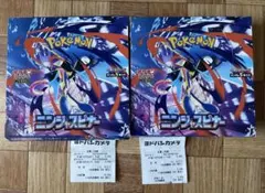 封入率一致】ニンジャスピナー 2BOX シュリンクなし ぺりぺりなし