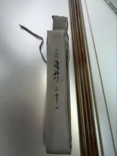 シマノ 朱紋峰 飛造り 21尺 ヘラブナ竿 中古良品 - メルカリ