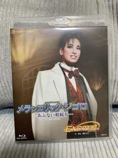 Item thumbnail for item daa5d36a-3a7a-4aaa-b152-33402f6f1479