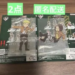 進撃の巨人 一番くじ　H賞　ハンジ　エルヴィン