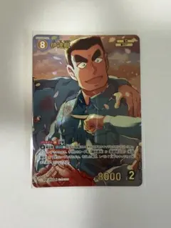 名探偵コナンカードゲーム 伊達航 SRP