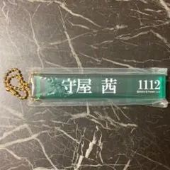 Item thumbnail for item abde01a5-6b63-4691-b3d4-1a2f1bc52558