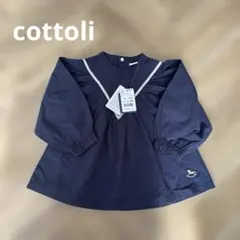 Item thumbnail for item 55241564-ee0e-4992-bb59-df1d57bccfcb