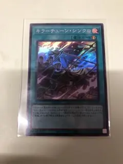 2026年最新】Killer Tuneの人気アイテム - メルカリ