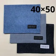 給食ナフキン3枚　ランチョンマット40×50デニム調無地ブルーブラック