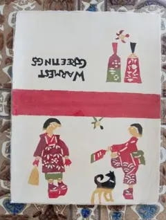 2026年最新】柚木沙弥郎型染の人気アイテム - メルカリ