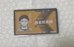 ハイキュー　中国クロニクル　角名倫太郎 2026年最新】ハイキュー 角名倫太郎の人気アイテム - メルカリ
