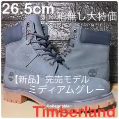新品完売モデルTimberland】25.5cmティンバーランド グレー - メルカリ