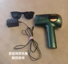 家庭用光脱毛器 本体 保護メガネ付き - メルカリ