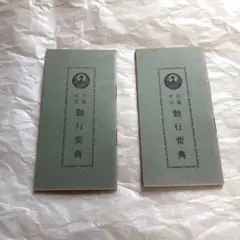 Item thumbnail for item be29df36-8721-41eb-a1c9-9bde6e8ba006