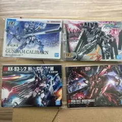 ガンダムトレーディングカード