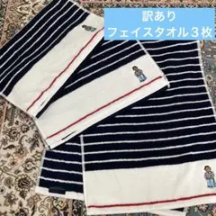 2026年最新】ラルフローレン バスタオル ベアーの人気アイテム - メルカリ