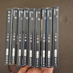 ★今野敏/隠蔽捜査シリーズ 文庫本 全9巻セット 警察小説
