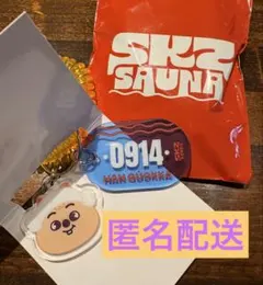 サウナキーリング　スキズ　ポップアップ　ハン　straykids