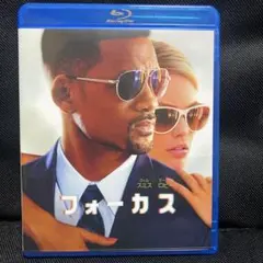 フォーカス ブルーレイ&DVDセット('15米)〈初回限定生産・2枚組〉
