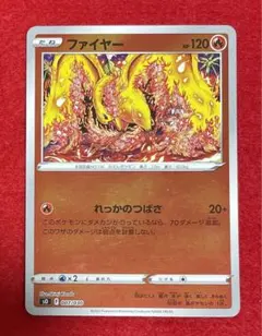 2025年最新】カンダシンジ ファイヤーの人気アイテム - メルカリ