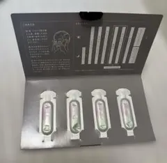POLA ポーラBA グランラグゼ O 0.6g×4包 （1セット）美容液 - メルカリ