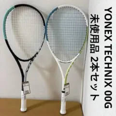 YONEX EZONE 100 G3 2020年 硬式テニスラケット 2本セット - メルカリ