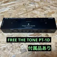 2025年最新】free the tone pt-1dの人気アイテム - メルカリ