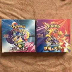 【3/17まで•シュリンク付き】熱風のアリーナ バトルパートナーズ 各1box