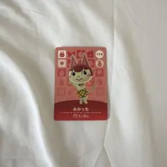 あつまれどうぶつの森　みかっち　amiboカード