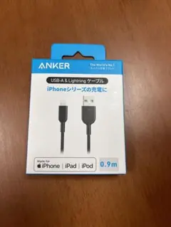 Anker USB-A & Lightningケーブル 0.9m