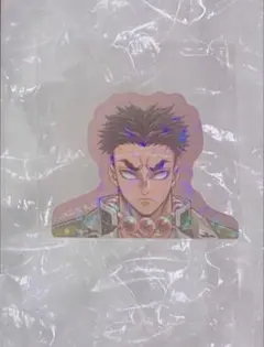 鬼滅の刃　柱展　悲鳴嶼　行冥　ホログラム　ステッカー　限定　そして無限城へ