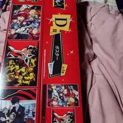 一番くじ ペルソナ５ ザ・ロイヤル D賞 ポスター ２種