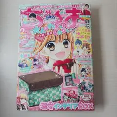 小学館ちゃお 2023年2月号
