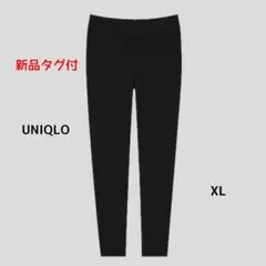 【ユニクロ】ウルトラストレッチリブレギンスパンツ XL ブラック レギパン