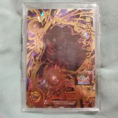 UGM1-062 黒衣のナメック戦士のサムネイル