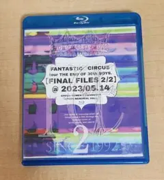 ※おまとめで値下げ『FINAL FILES 2023.5.14』