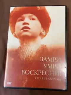 2026年最新】動くな、死ね、甦れ! blu-rayの人気アイテム - メルカリ