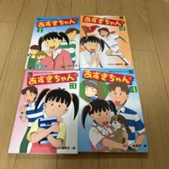 窪田 まり子 / ※難あり【初版・漫画】恋するさよちゃん 全6巻セット 恋するさよちゃん 窪田まり子 全6巻セット - メルカリ