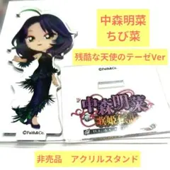 2026年最新】中森明菜 グッズの人気アイテム - メルカリ