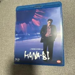 HANA-BI('97バンダイビジュアル/テレビ東京/TOKYO FM/オフィ…