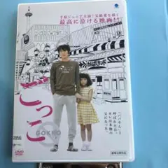 小豆  ➜プロフ見てね。様 リクエスト 3点 まとめ商品