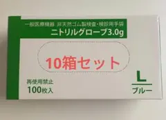 ニトリルグローブ パウダー無し Sサイズ 1箱200枚入 計10箱(2000枚