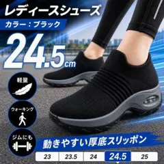 24.5cm レディース シューズ スニーカー 靴 黒 スリッポン 39のサムネイル