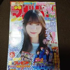 Item thumbnail for item ce160ea5-9c64-44d3-8f82-9d1876f7a605