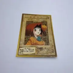 2026年最新】遊戯王 真崎杏子の人気アイテム - メルカリ