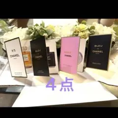 2026年最新】chanel サンプルセット チャンスの人気アイテム - メルカリ