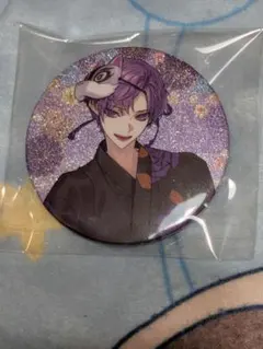 志麻 缶バッジ ホロ