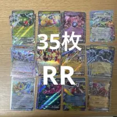 セ*ス様 ポケモンカード RR 36枚セット