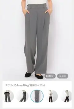グローバルワーク　ウツクシルエットハイウエストワイドパンツ