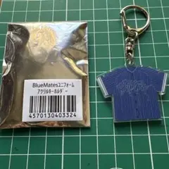 横浜DeNA BlueMates アクリルキーホルダー オースティン3