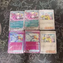 バトルパートナーズデッキビルドBOX♡カード