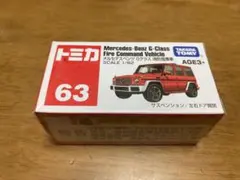 2026年最新】トミカアジアリミテッドの人気アイテム - メルカリ