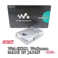 2026年最新】sony カセットウォークマン ガム電池の人気アイテム
