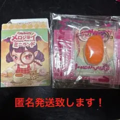 断*す様 Mellojoy メロジョイ ミニランド 3点セット - メルカリ